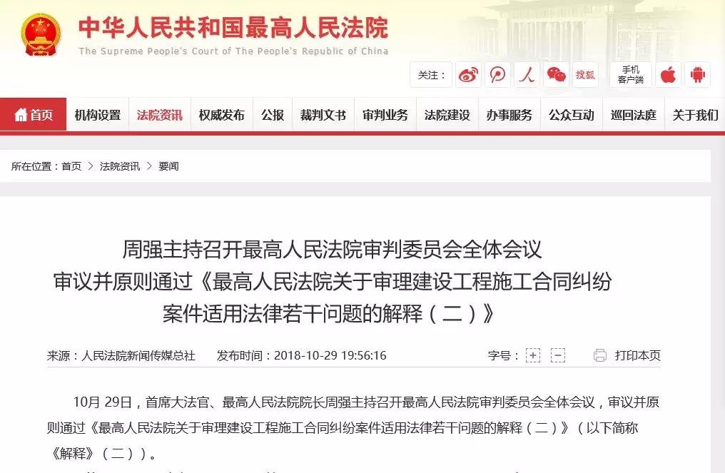 微信图片_20181031091501.jpg