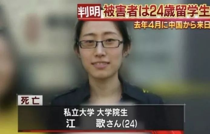 死者信息.jpg
