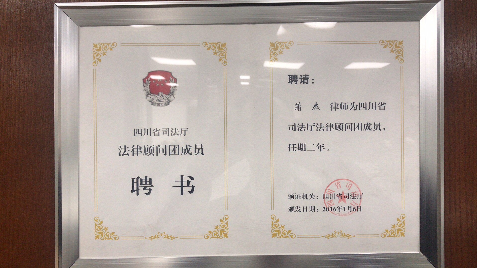 微信图片_20181129164341.jpg